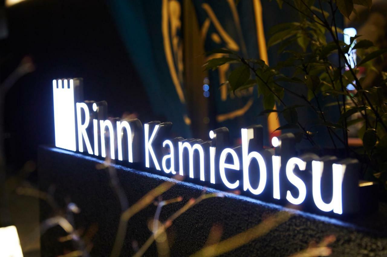 Rinn Kamiebisu Kyoto Eksteriør bilde